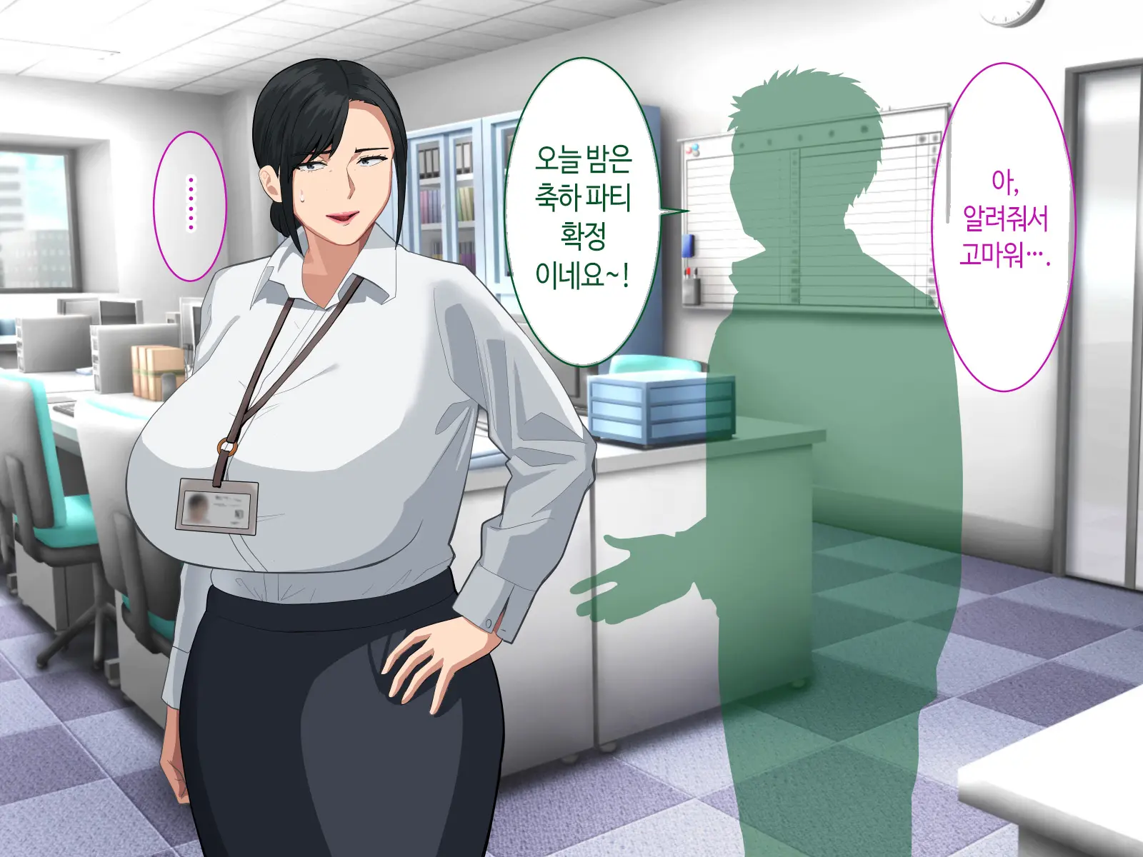 Shigodeki Bakunyuu Kaa-San To Gohoubi Sex Suru Hanashi | 능력녀 폭유 엄마랑 포상 섹스하는 이야기